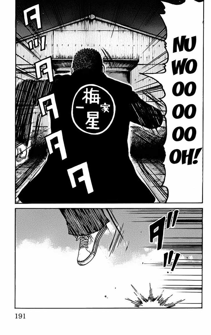 Baca Worst - Chapter 68 halaman 32