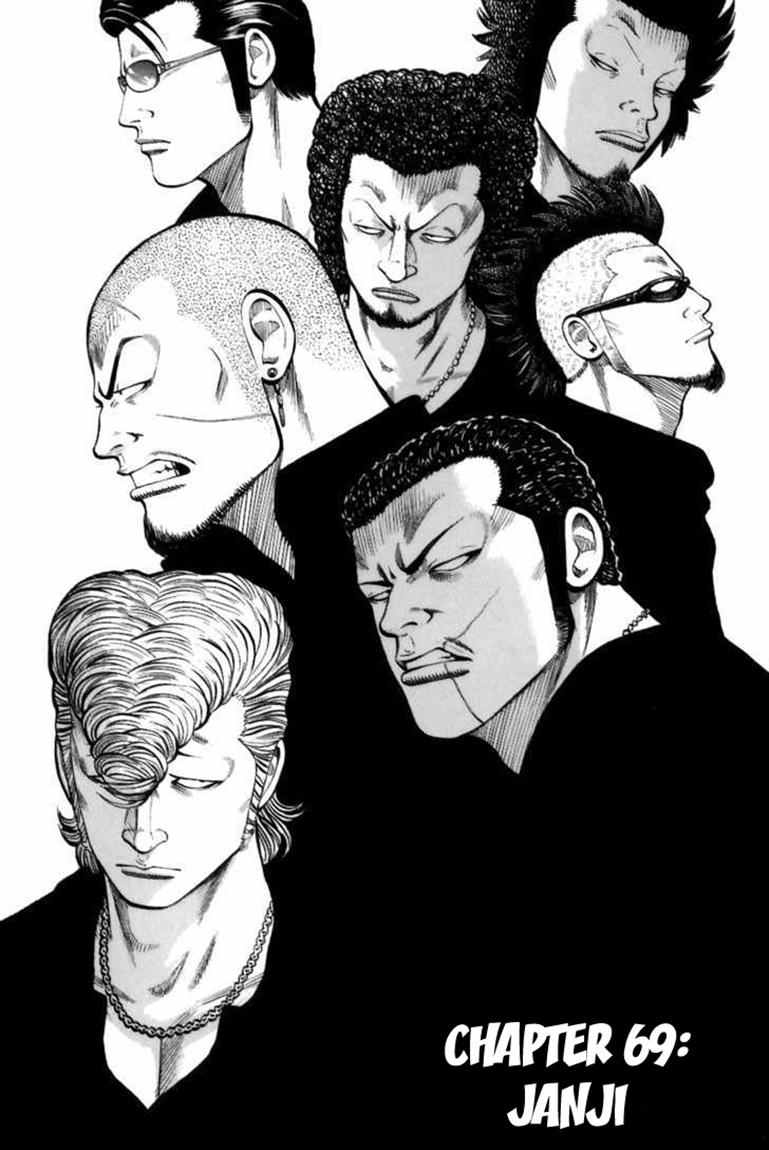 Baca Worst - Chapter 69 halaman 2