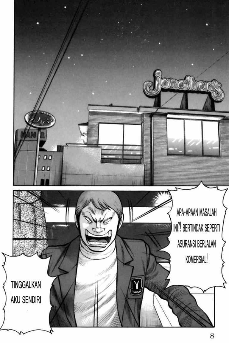 Baca Worst - Chapter 69 halaman 3