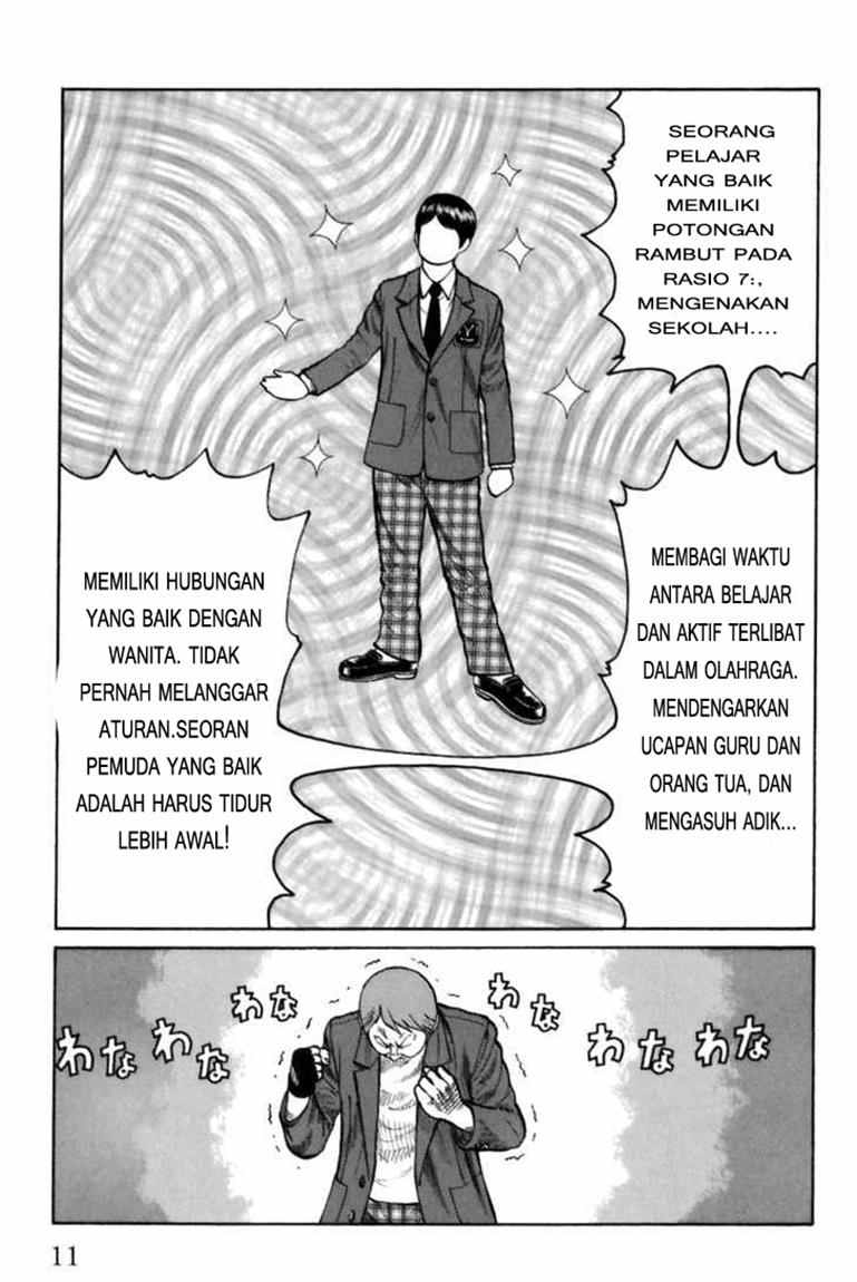 Baca Worst - Chapter 69 halaman 6