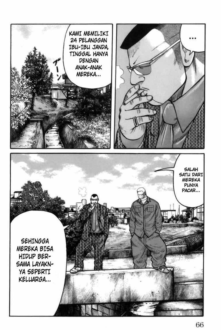 Baca Worst - Chapter 70 halaman 11