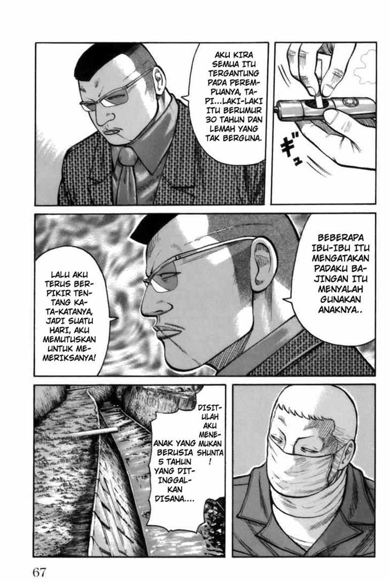 Baca Worst - Chapter 70 halaman 12