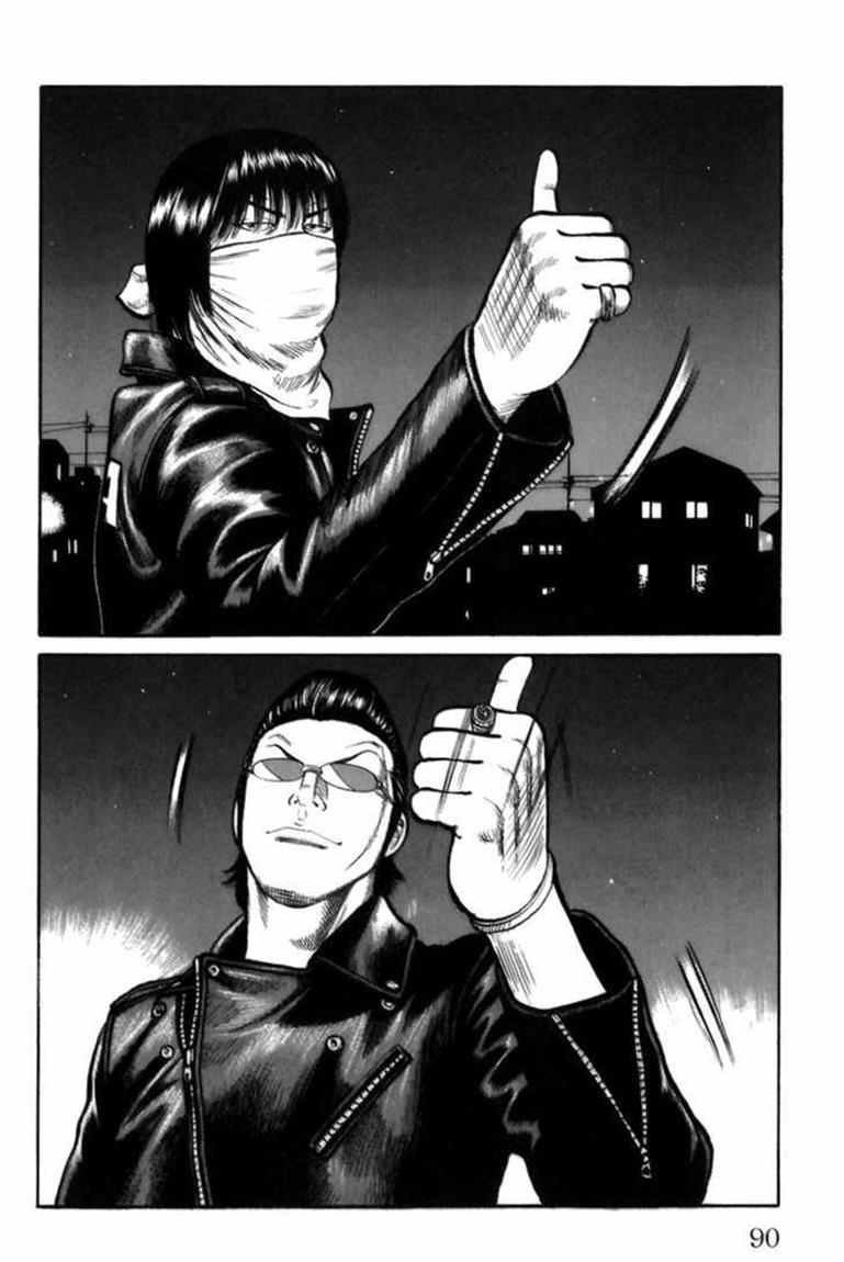 Baca Worst - Chapter 70 halaman 33