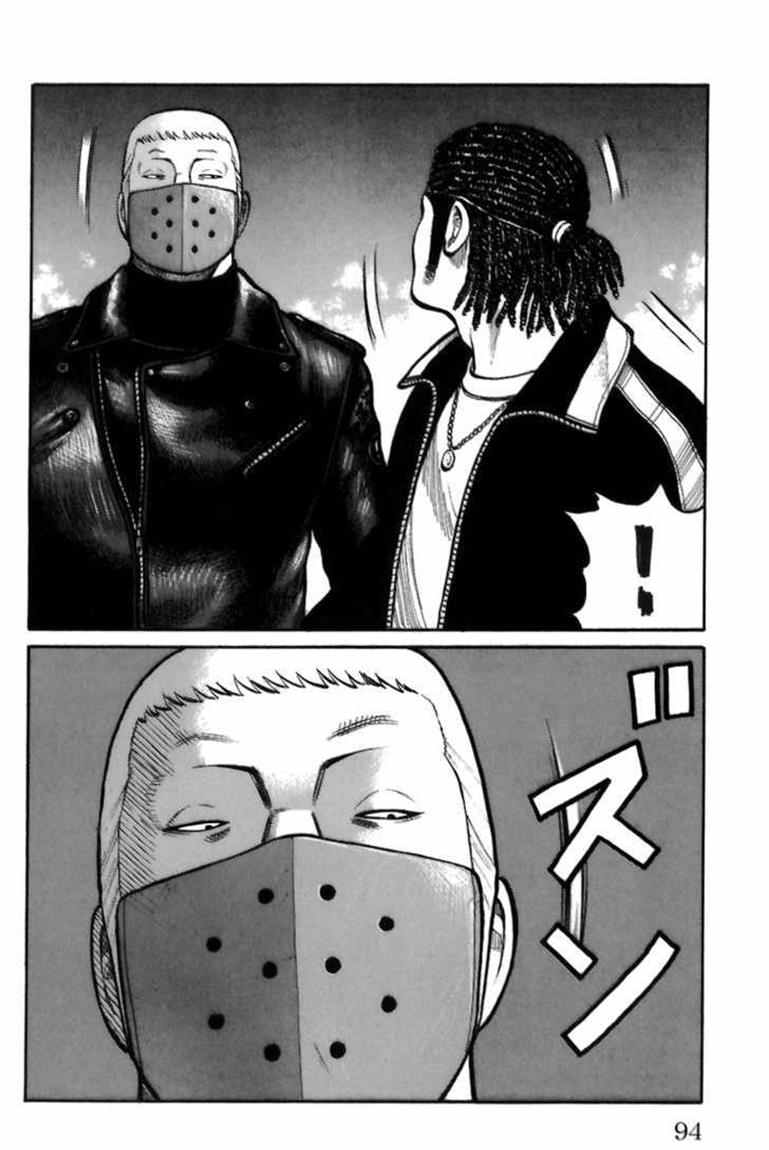 Baca Worst - Chapter 70 halaman 37