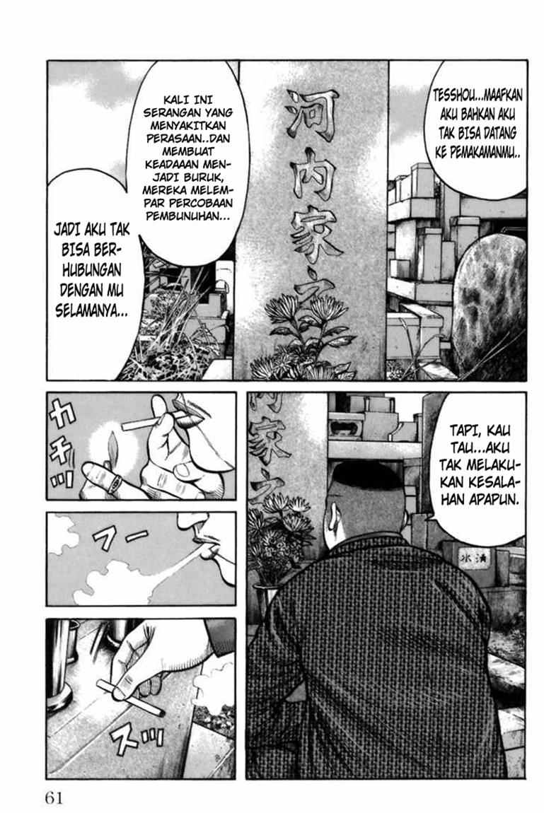 Baca Worst - Chapter 70 halaman 6