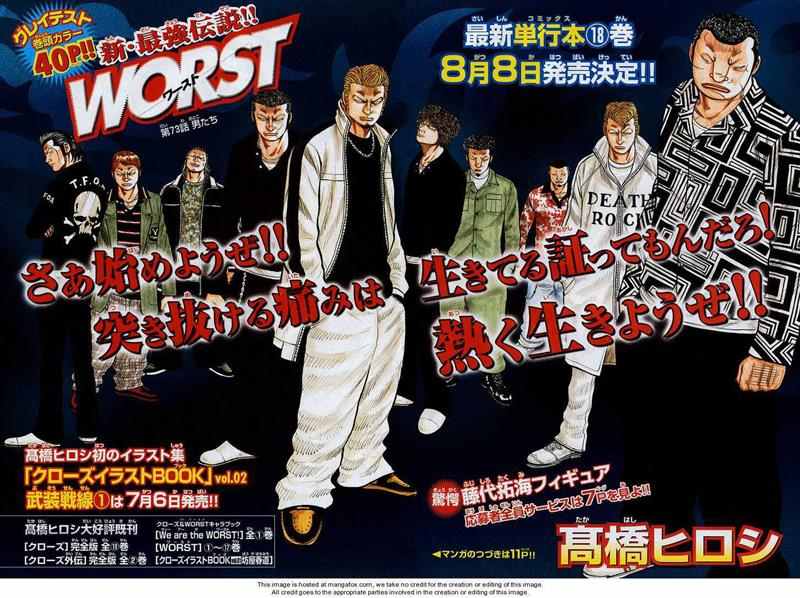 Baca Worst - Chapter 73 halaman 11