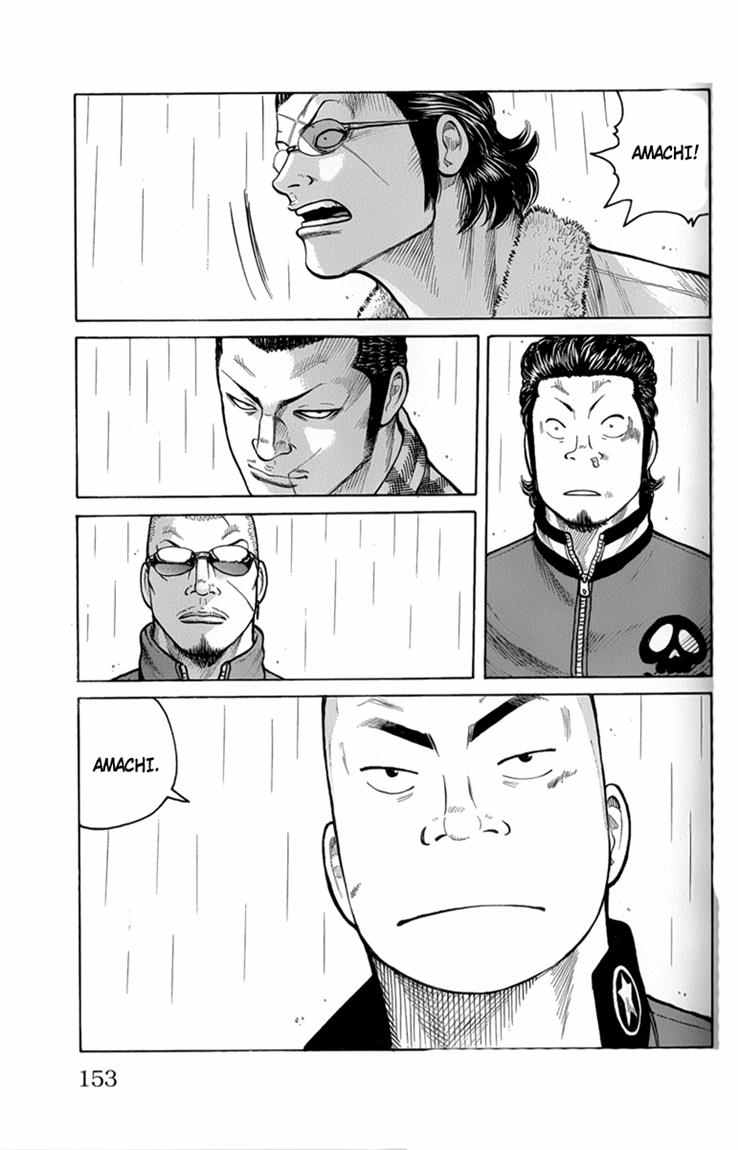 Baca Worst - Chapter 80 halaman 17