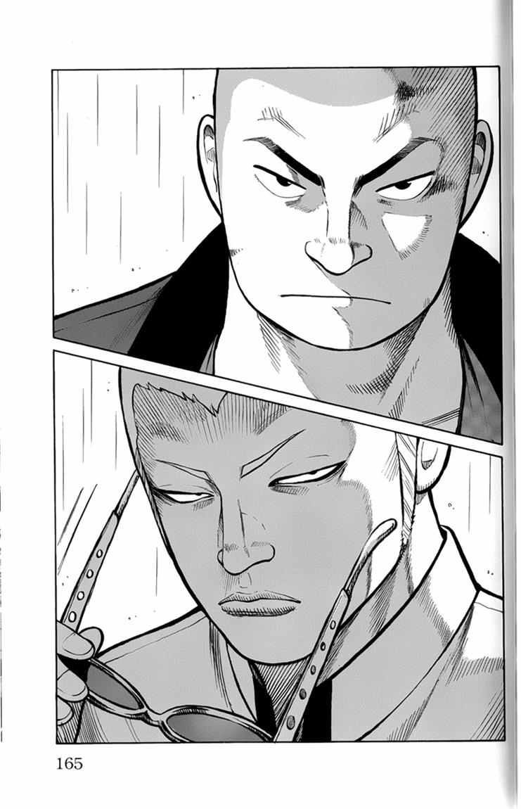 Baca Worst - Chapter 80 halaman 28