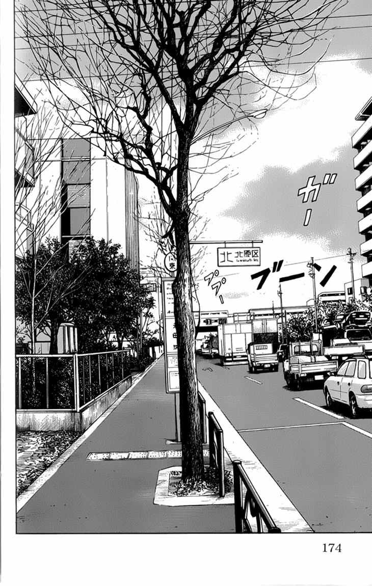 Baca Worst - Chapter 80 halaman 36