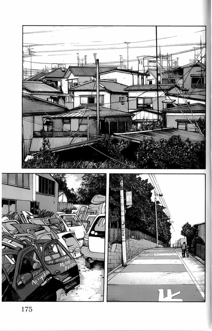 Baca Worst - Chapter 80 halaman 37