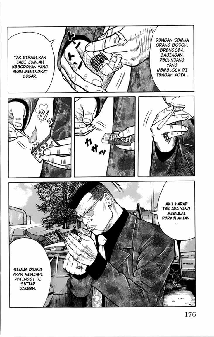 Baca Worst - Chapter 80 halaman 38