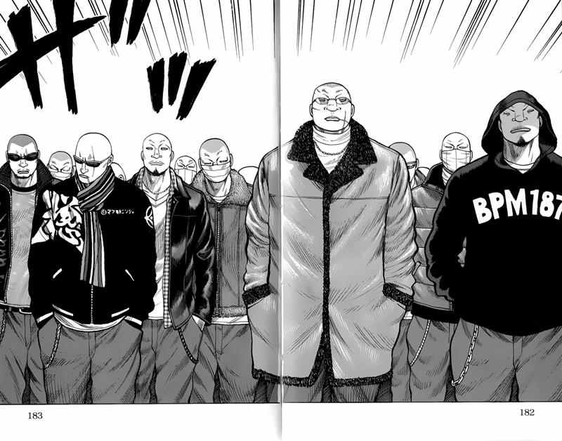 Baca Worst - Chapter 80 halaman 43