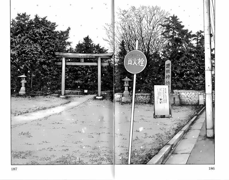 Baca Worst - Chapter 80 halaman 46