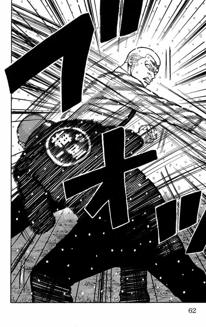 Baca Worst - Chapter 82 halaman 14