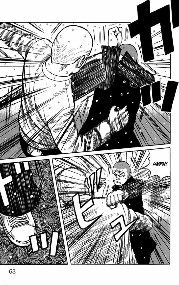 Baca Worst - Chapter 82 halaman 15