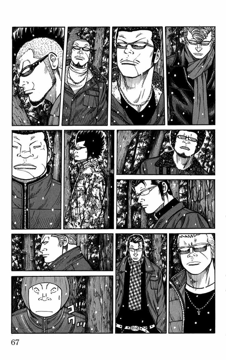 Baca Worst - Chapter 82 halaman 18