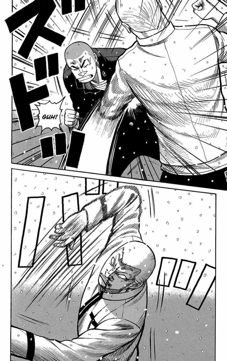 Baca Worst - Chapter 82 halaman 23