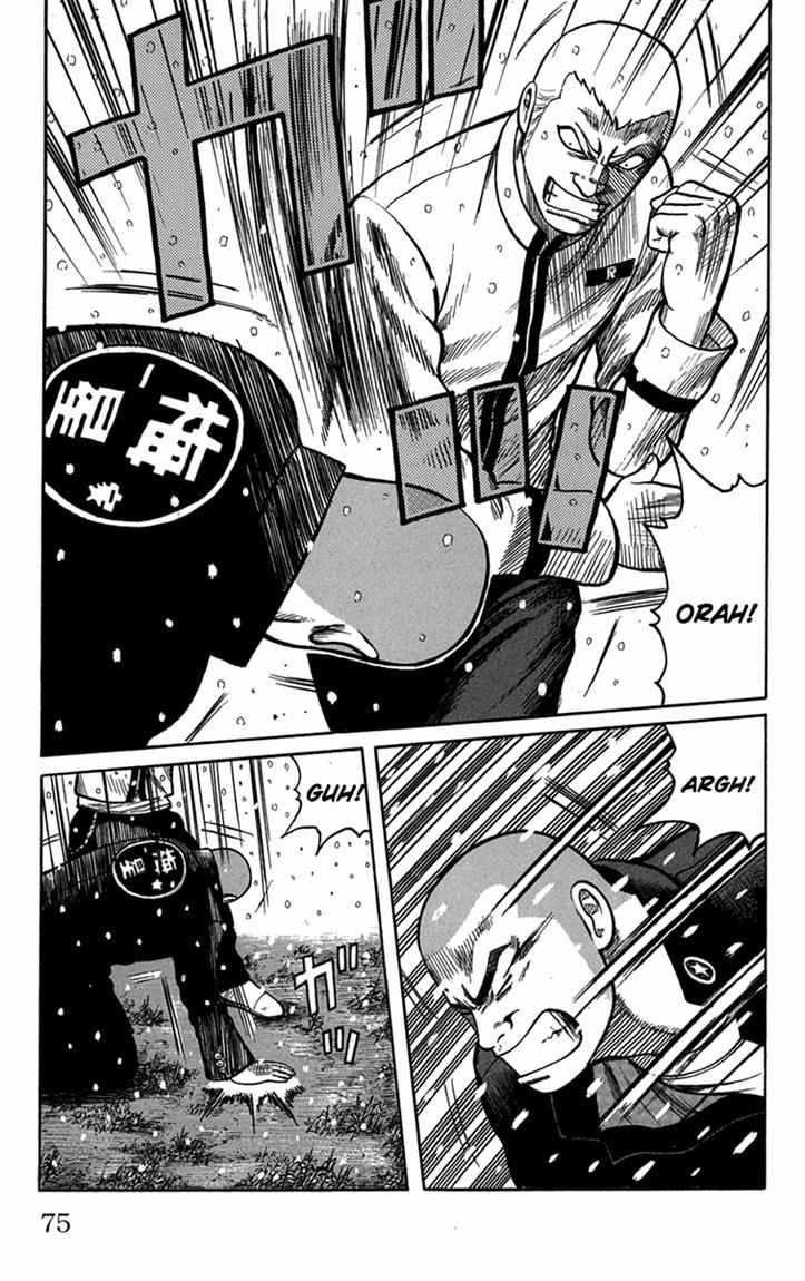 Baca Worst - Chapter 82 halaman 24