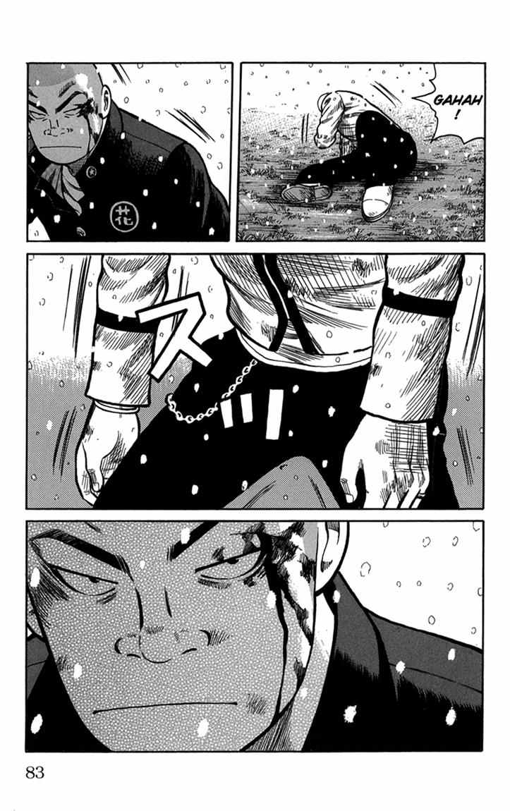 Baca Worst - Chapter 82 halaman 32