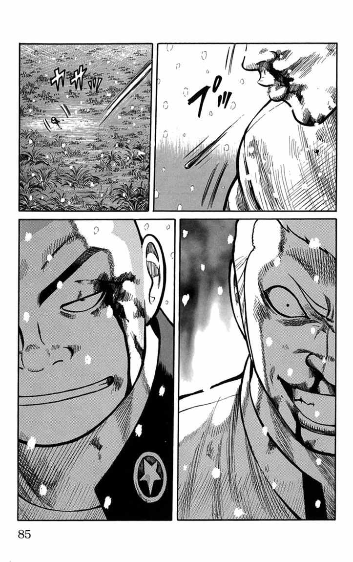 Baca Worst - Chapter 82 halaman 34