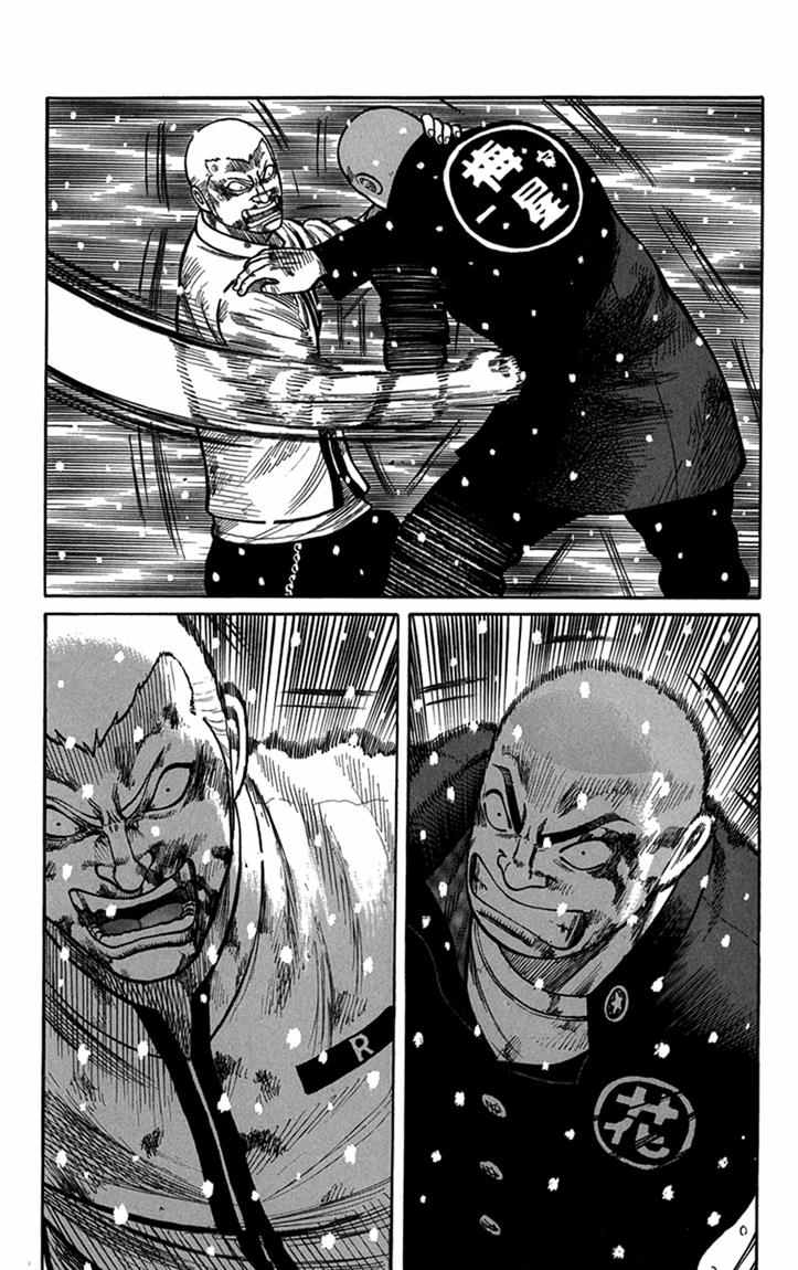 Baca Worst - Chapter 82 halaman 42