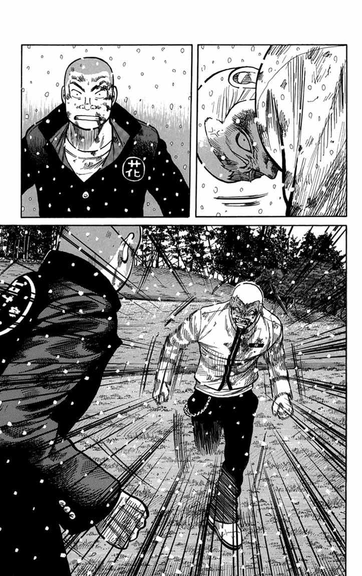 Baca Worst - Chapter 83 halaman 10