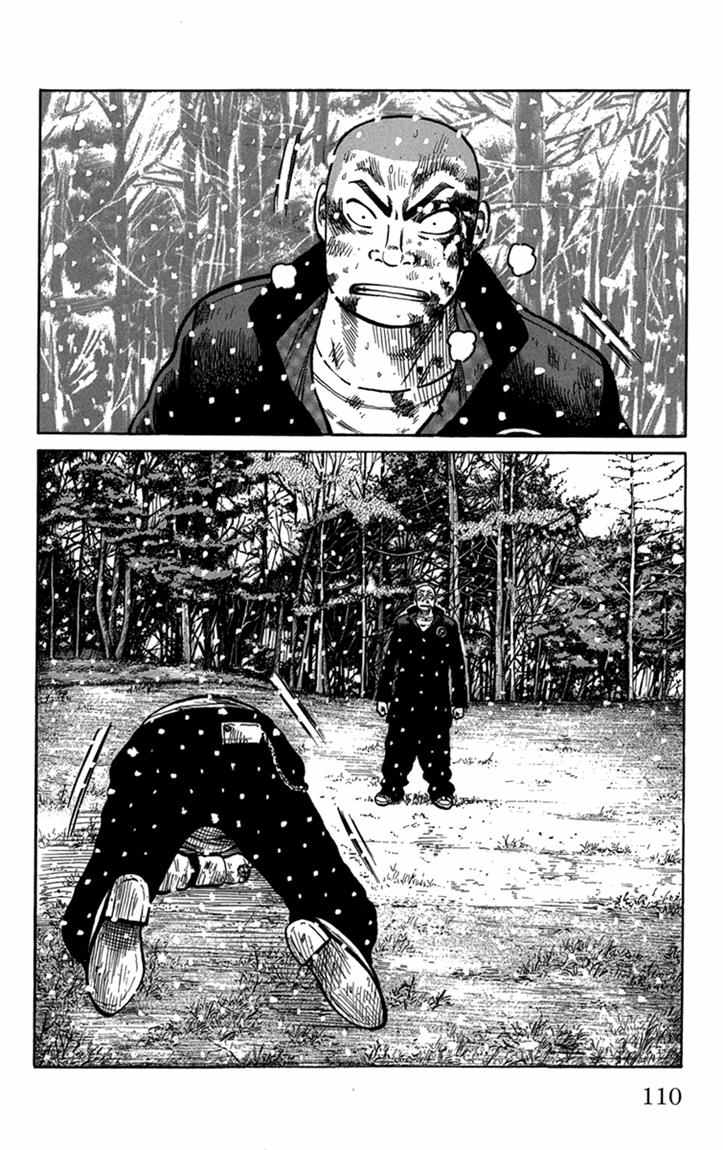 Baca Worst - Chapter 83 halaman 13