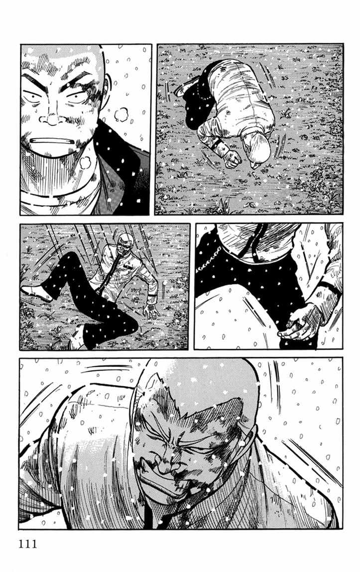 Baca Worst - Chapter 83 halaman 14