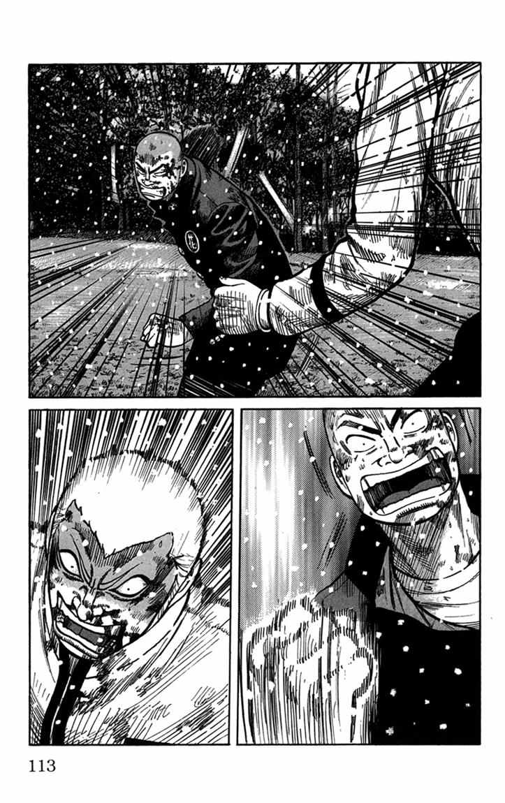 Baca Worst - Chapter 83 halaman 16