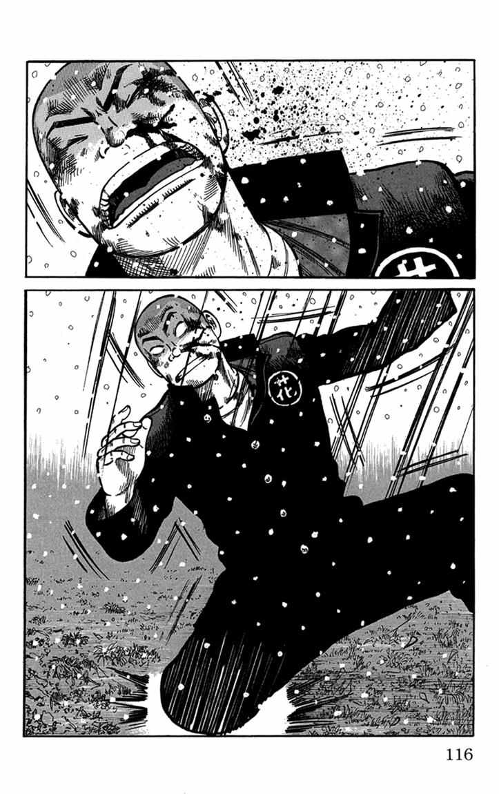 Baca Worst - Chapter 83 halaman 18