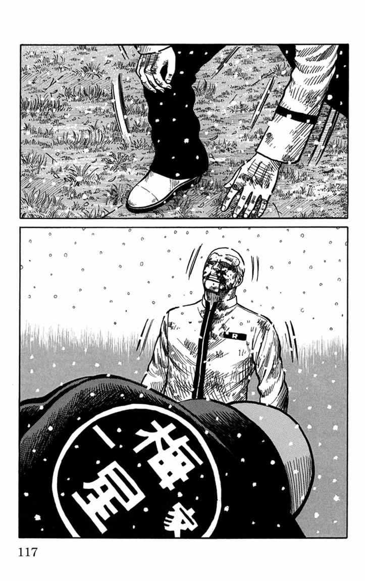 Baca Worst - Chapter 83 halaman 19