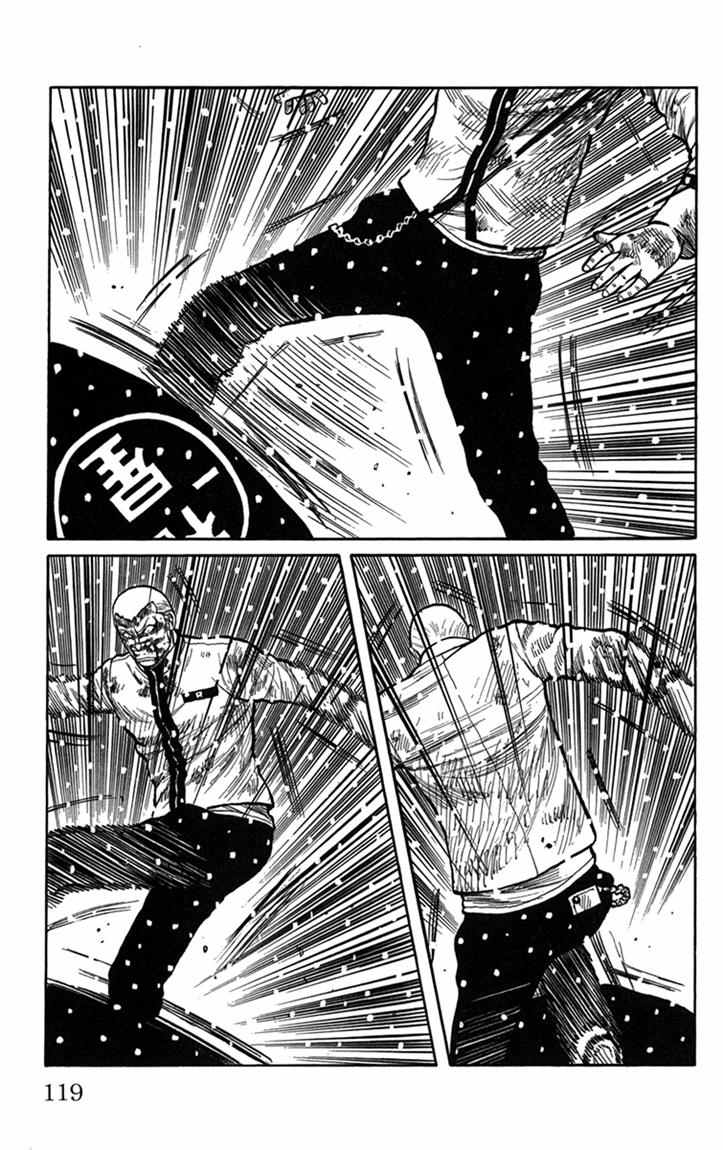 Baca Worst - Chapter 83 halaman 21