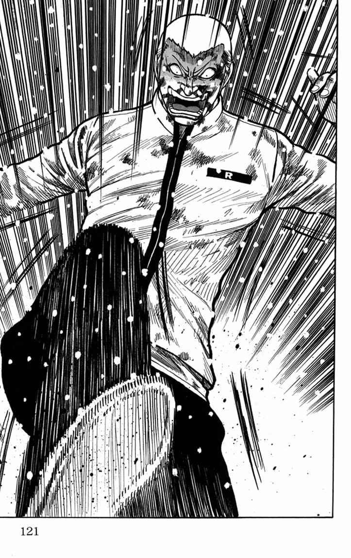 Baca Worst - Chapter 83 halaman 23