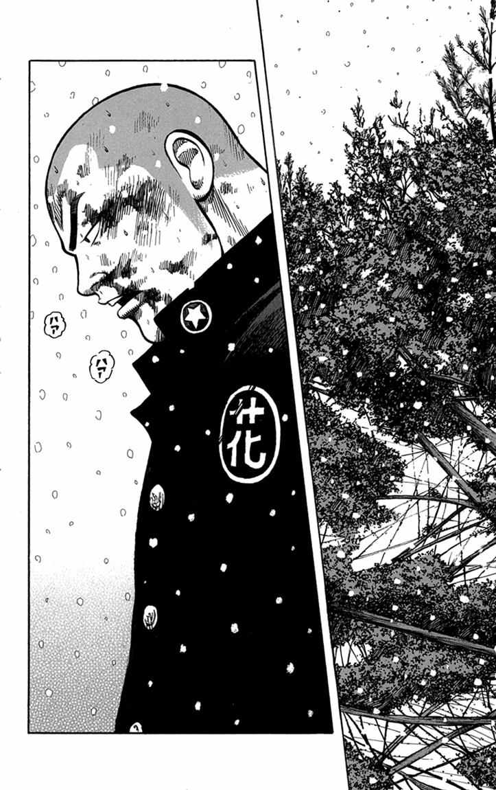 Baca Worst - Chapter 83 halaman 38