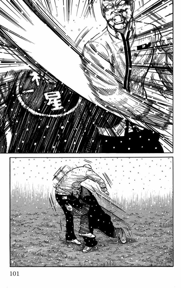 Baca Worst - Chapter 83 halaman 4