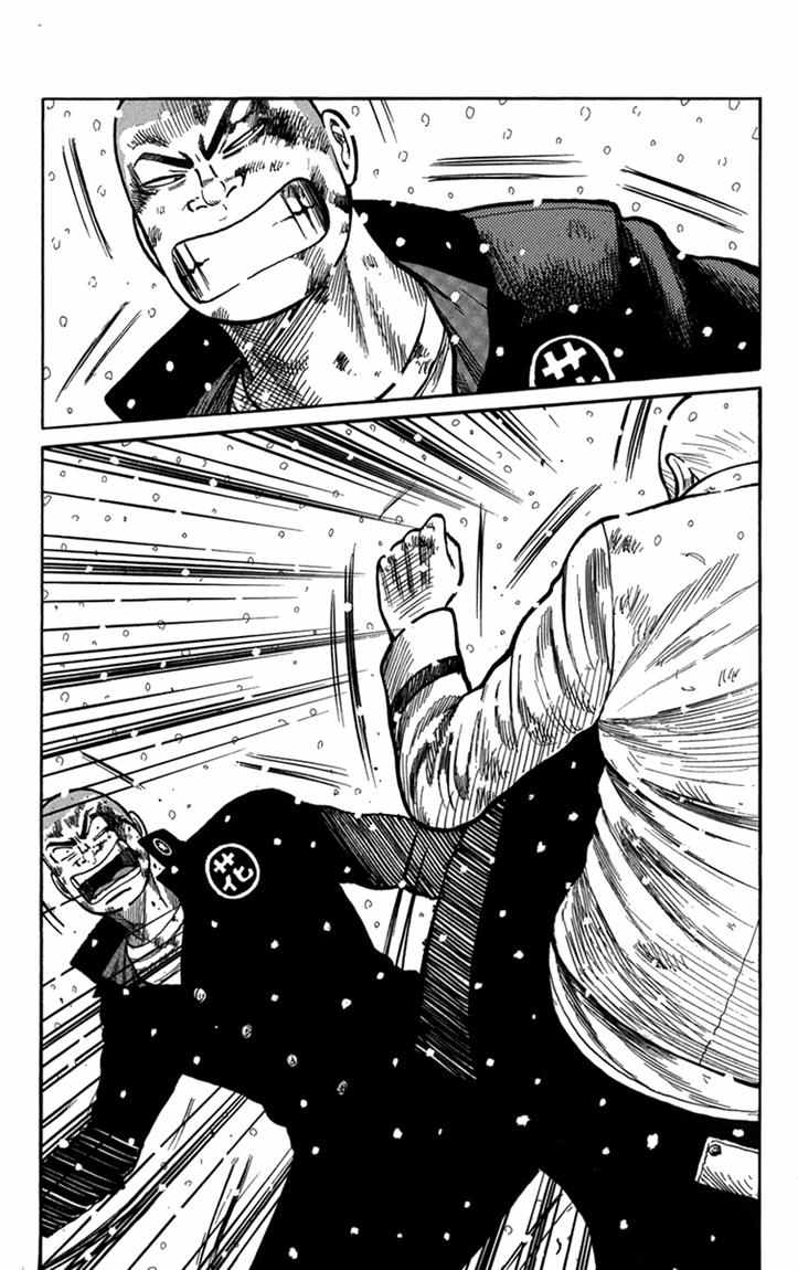 Baca Worst - Chapter 83 halaman 6