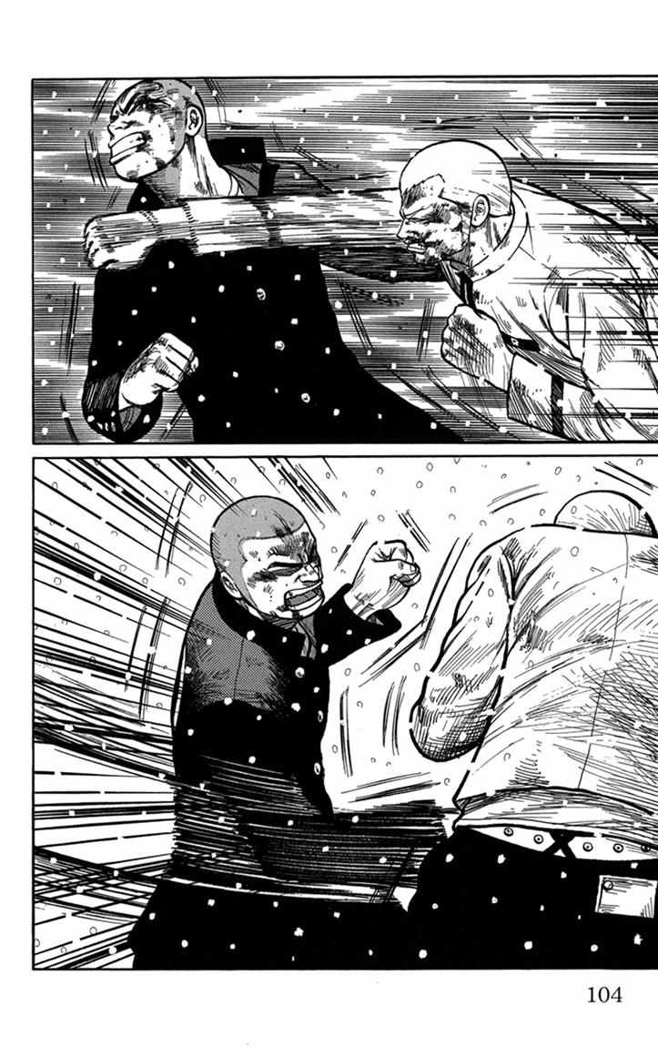 Baca Worst - Chapter 83 halaman 7