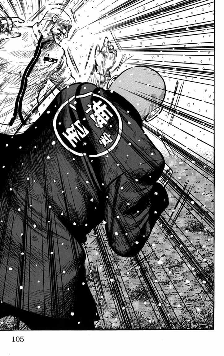 Baca Worst - Chapter 83 halaman 8