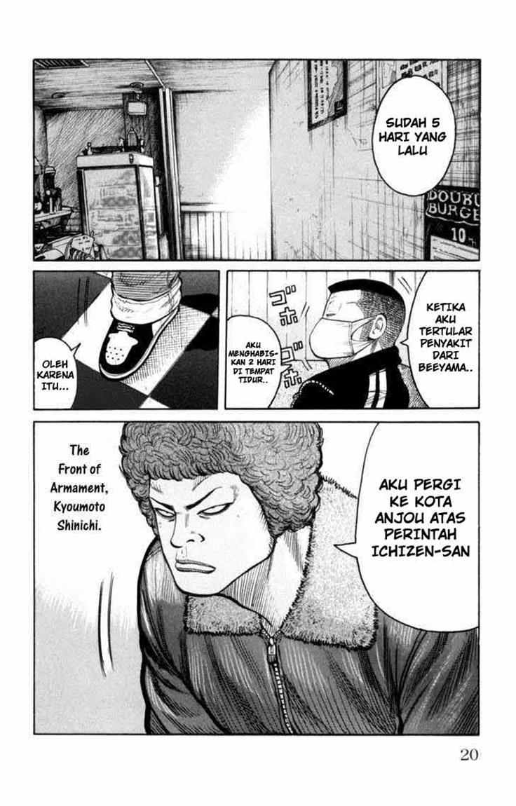 Baca Worst - Chapter 85 halaman 16