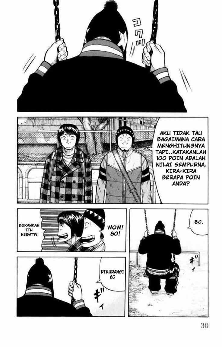 Baca Worst - Chapter 85 halaman 26
