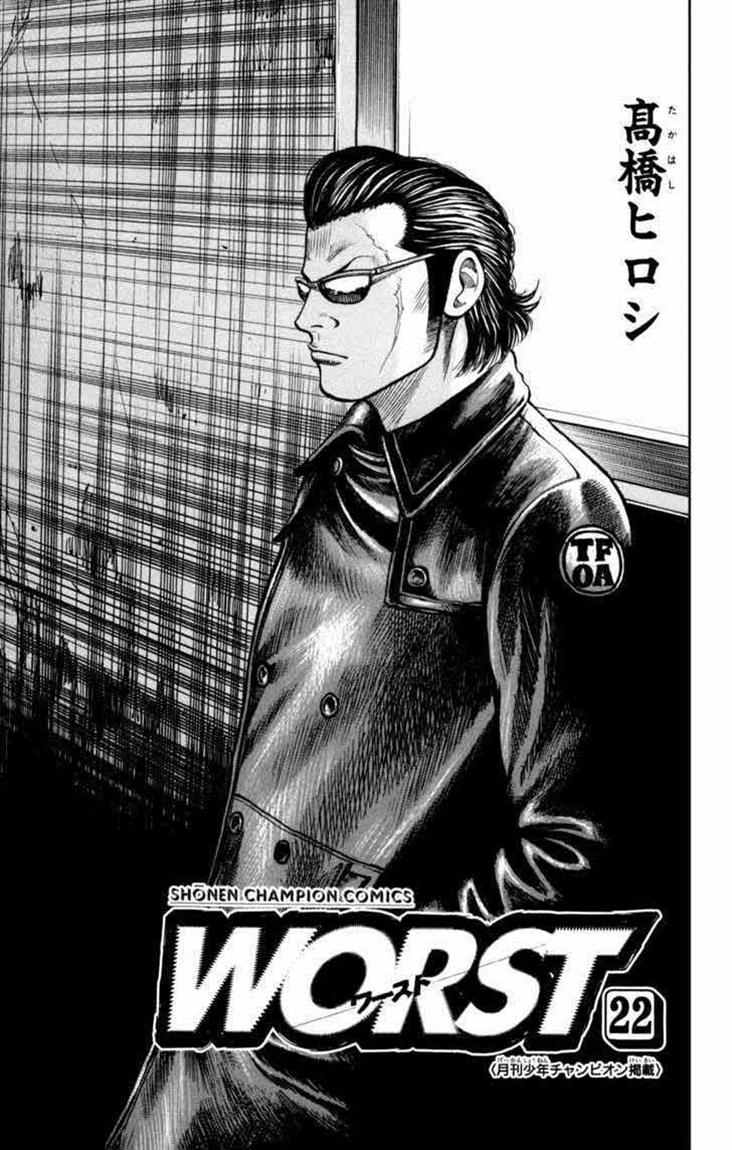 Baca Worst - Chapter 85 halaman 3