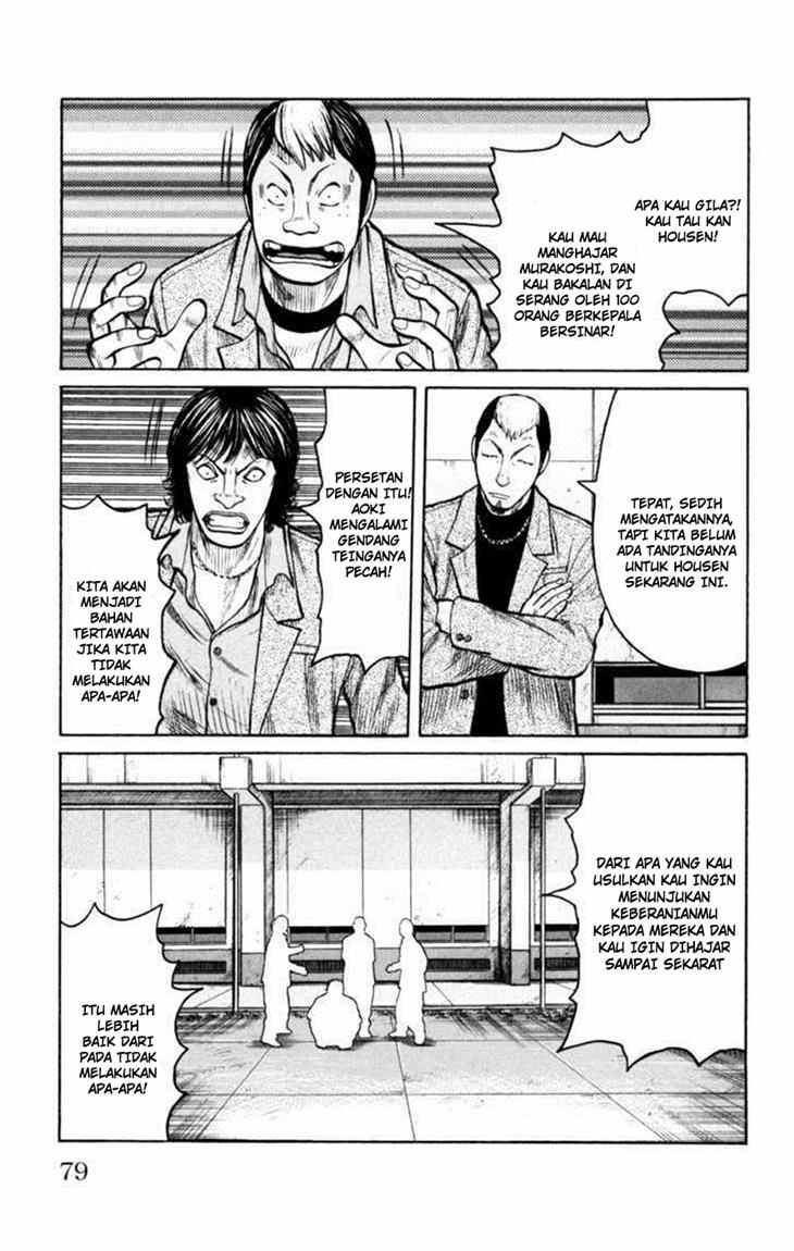 Baca Worst - Chapter 86 halaman 36