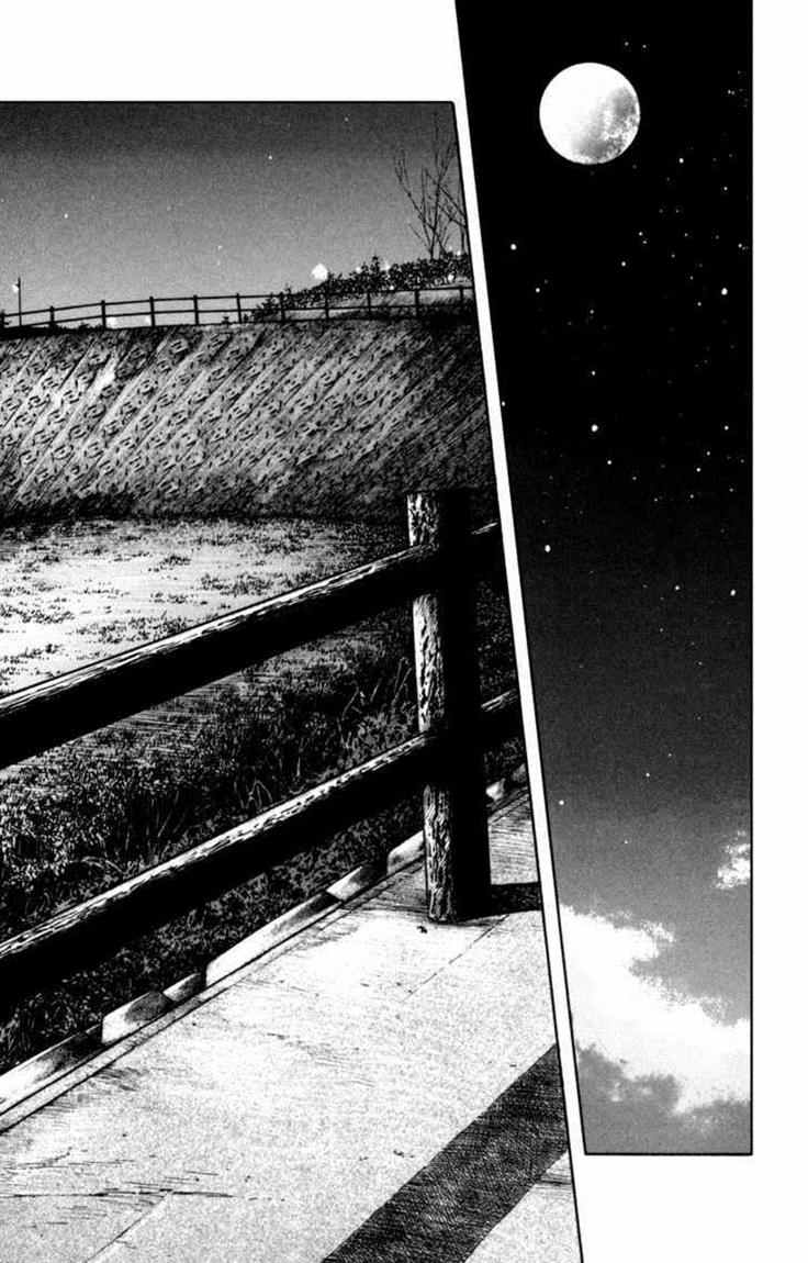 Baca Worst - Chapter 87 halaman 20