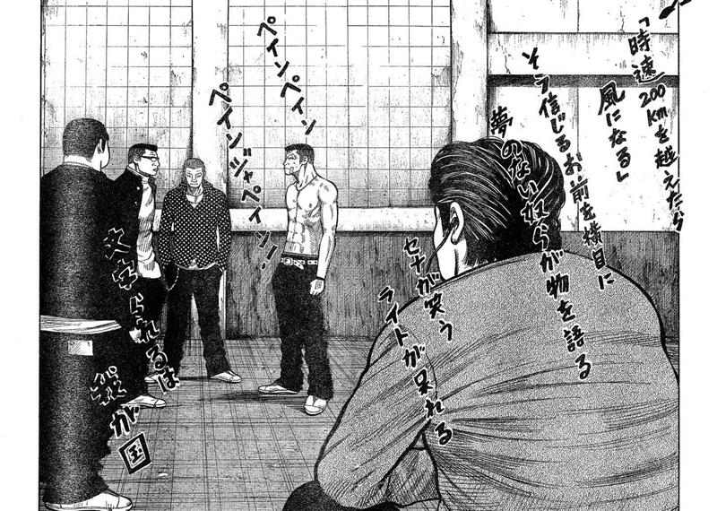 Baca Worst - Chapter 89 halaman 33