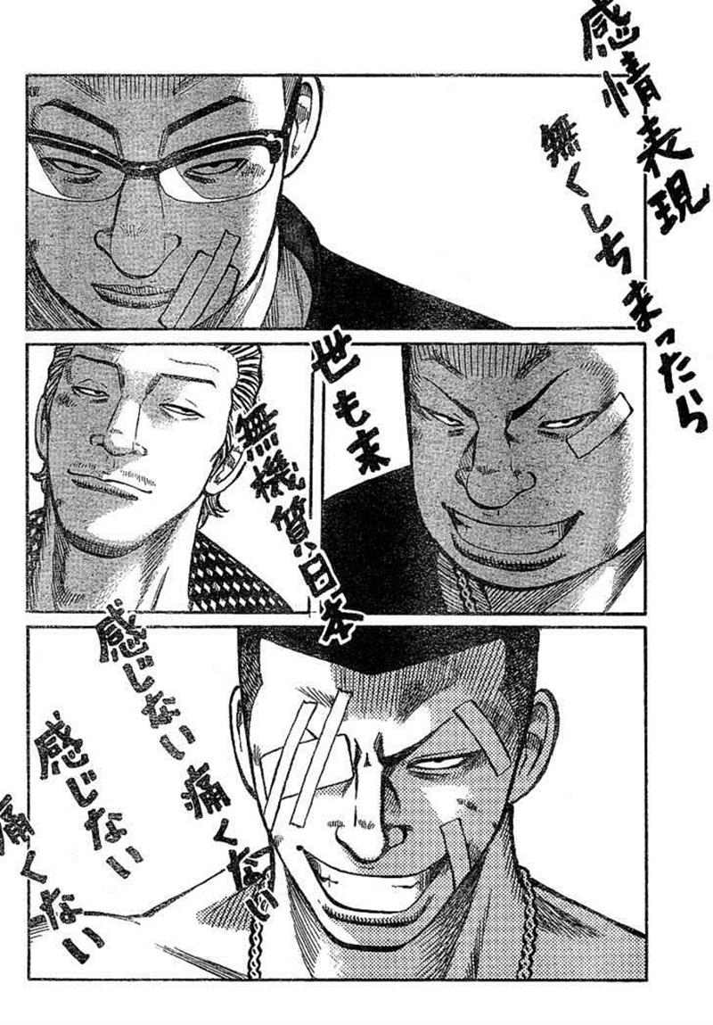 Baca Worst - Chapter 89 halaman 34