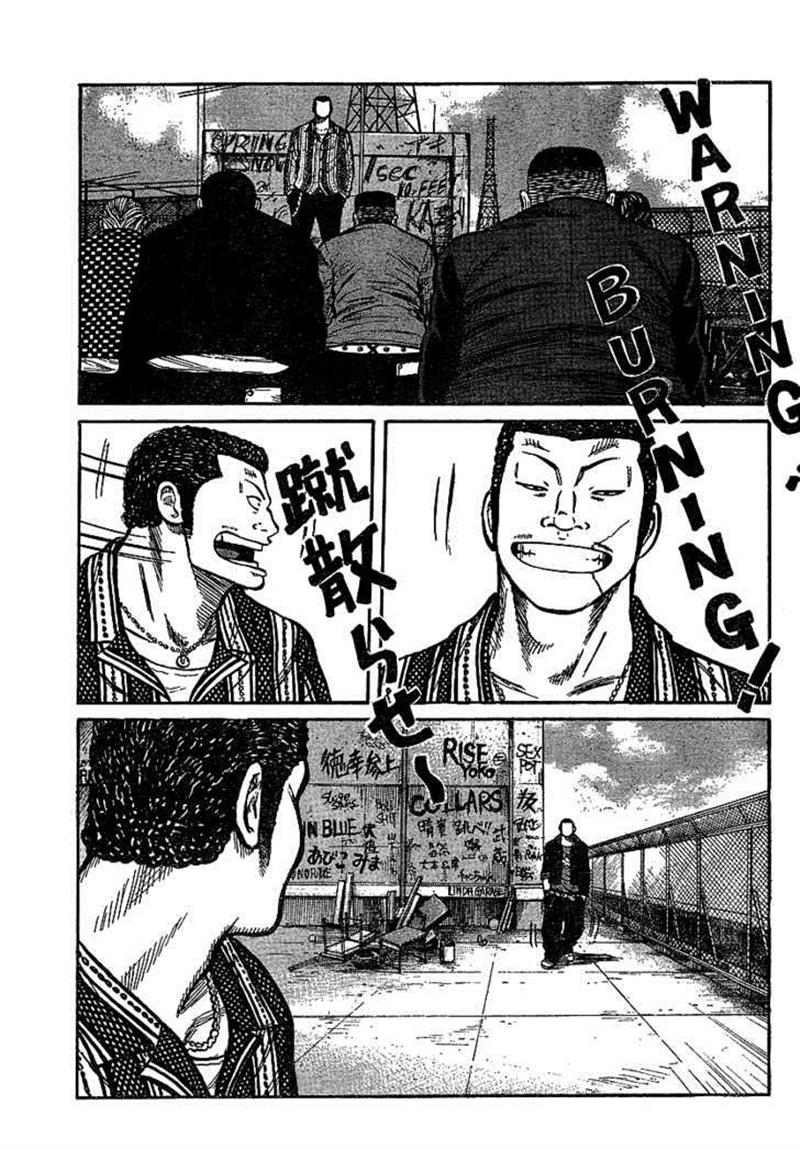 Baca Worst - Chapter 89 halaman 43