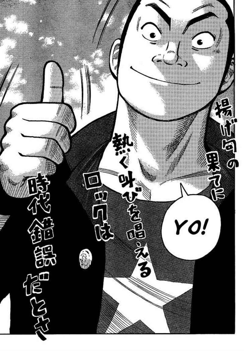 Baca Worst - Chapter 89 halaman 46