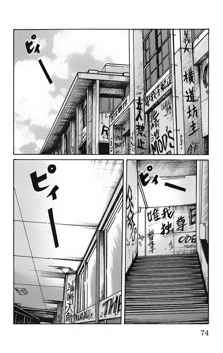 Baca Worst - Chapter 90 halaman 11