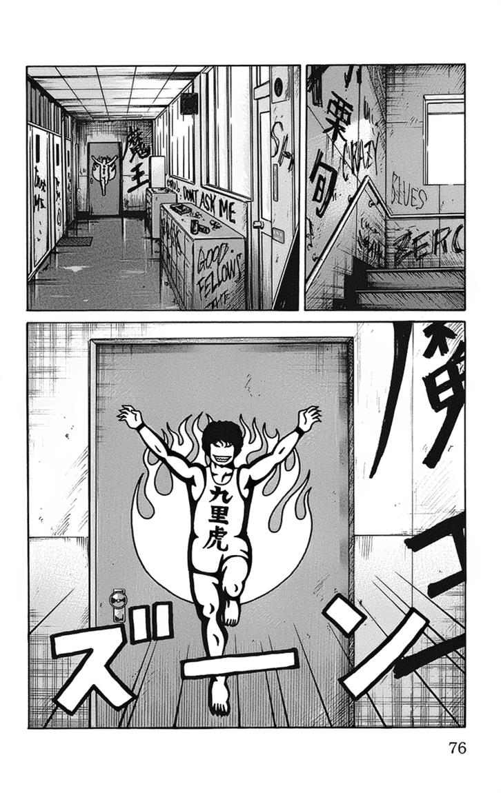 Baca Worst - Chapter 90 halaman 13