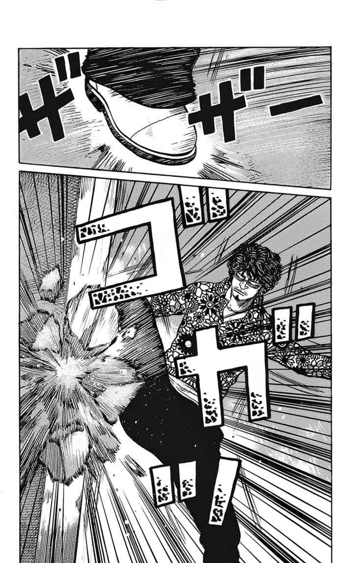 Baca Worst - Chapter 90 halaman 29